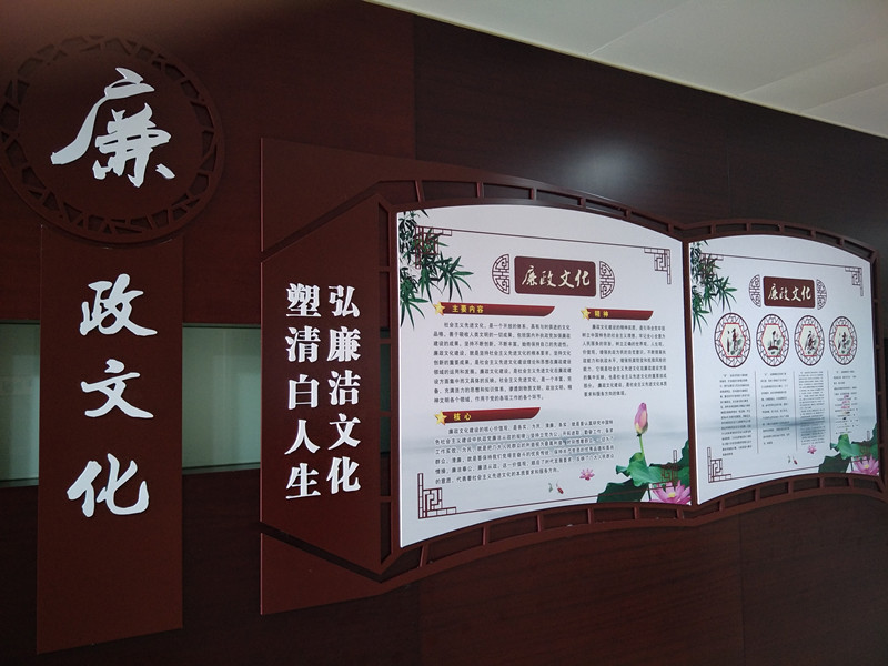 廉政文化_副本.jpg