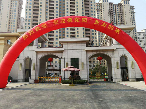 龙德花园交付4_副本.jpg